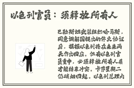 小兔子软软的
