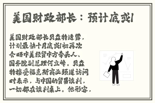 调教羞辱**娇嫩校花