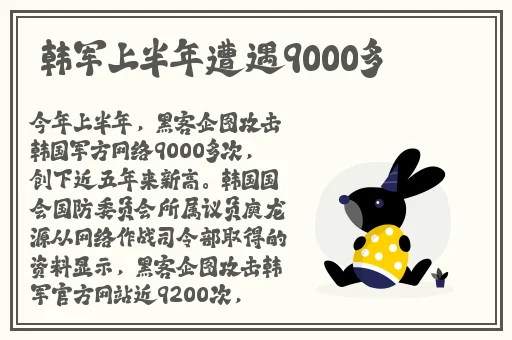 他把手探进我的衣服下摆