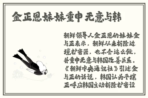 日本raper潮水一姐